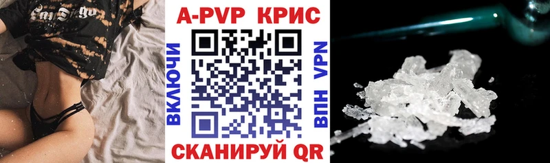 Купить закладки  Юрьев-Польский  A PVP VHQ 