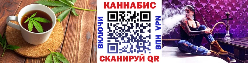 Купить где  Юрьев-Польский  Печенье с ТГК конопля 