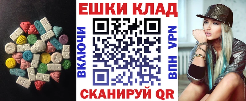 Купить закладки  Юрьев-Польский  Ecstasy 300 mg 