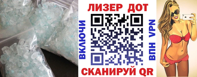 Лсд 25 экстази кислота  Купить где  Юрьев-Польский 
