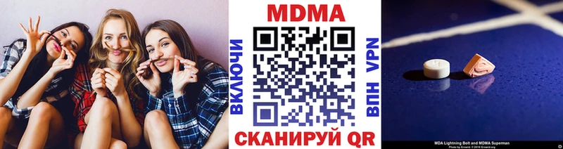 МДМА молли  Купить  Юрьев-Польский 