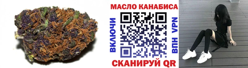 Купить где  Юрьев-Польский  Дистиллят ТГК THC oil 